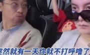东北老乡黄景瑜的带动下 贾冰成功减肥后睡觉不打呼噜了！