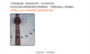 影响拍照效果还有杂音！罗巍建议荣耀400用户别贴镜头膜！