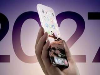 近10年最大变化！苹果20周年iPhone外观曝光：四边弯曲屏幕 无可见边框！