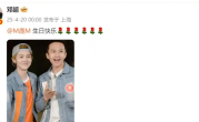 关晓彤没卡点为鹿晗庆生 连续7年祝福断了!