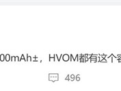 苹果望尘莫及！国产品牌集体开案8000mAh手机：史无前例！
