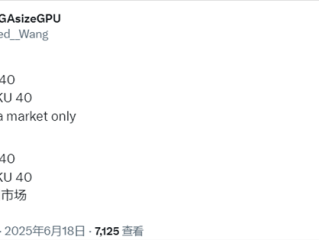 超级多重缩水王！NVIDIA将推中国特供RTX 5090 DD：只剩24GB显存！