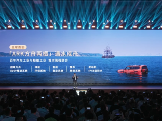 逢山开路 遇水成舟！捷途纵横G700搭载纵横方舟两栖技术：可横渡长江！