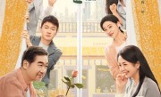 轻喜剧《我的后半生》今日央视开播 张国立、梅婷等老戏骨阵容！