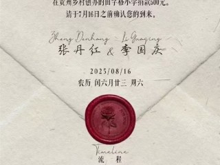 李国庆或在8月举办二婚典礼 女方为其北大校友！