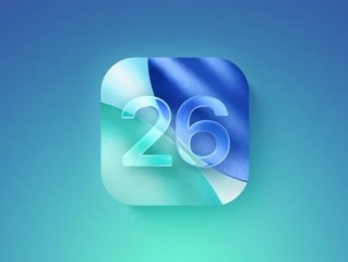 苹果发布iOS 26 Beta 2：控制中心BUG修复 降低透明度！