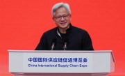 黄仁勋大赞中国AI模型：世界一流、是全球进步催化剂！