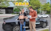 张朝阳绝版Labubu新去向：与小马智行CEO彭军交换了“中国第一辆无人车”！