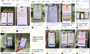 已恢复！国内大量iPhone 17新机无法激活 网友：买个了砖头回来！