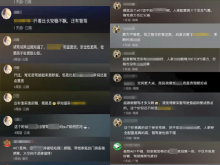 长安汽车贴出水军拉踩抹黑启源相关言论 举报核实后最高奖100万！