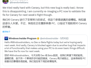 微软紧急喊停Win11 25H2测试！严重漏洞几乎影响整个系统！