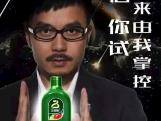 主持人汪涵获赔867万！对方为生物工程技术公司 持有比亚酶商标！