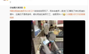 杨迪回应疑似在南京当小时工 到底怎么回事？