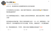汽车博主吐槽行业坏账率高 韩路评论：我司坏账4000万！