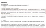 机票买贵能否退差价 多家航空公司回应!