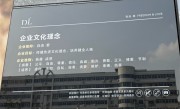 读万卷书不如行万里路！比亚迪赵长江走访胖东来：感触很深！