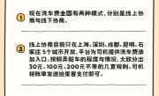 乘客吐车上到底要不要付洗车费 滴滴公布新方案!