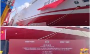 比亚迪出海舰队再加一！第七艘滚装船“郑州号”今日正式交付！