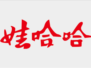 宗馥莉“心腹”严学峰已正常上班 在与娃哈哈有关联的百余家公司任监事!