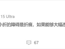 小米MIX Flip 2大幅改善折痕：扫清用户购买障碍!