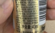 “潘婷三分钟奇迹”是商标引热议！客服称3分钟修护功效有数据支持 你怎么看！