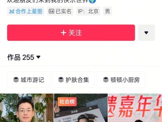 东方甄选又“成就”一位主播：顿顿抖音60秒视频报价30万！
