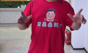 重庆网友集体喊话周鸿祎再进山城：这里有“渝味360碗” 更有黑科技！