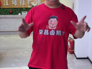 重庆网友集体喊话周鸿祎再进山城：这里有“渝味360碗” 更有黑科技！