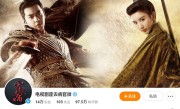 张若昀主演的《风起大漠》删至75集：原名《霍去病传奇》!