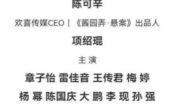 赵丽颖缺席《酱园弄》上影节红毯！