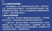 哪吒汽车方运舟或遭罢免：跨国车企资深人士将出任CEO！