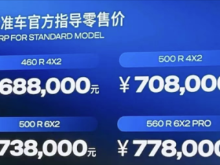 68.8万起 国产斯堪尼亚重卡上市：比进口便宜不少！