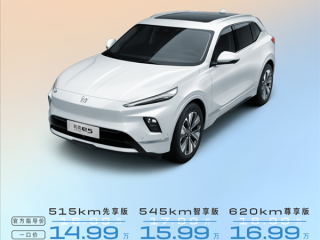 一口价14.99万起 新款别克E5上市：承诺自燃1:1赔付！