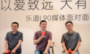 蔚来李斌回应裁员传闻：内部也很不舍！