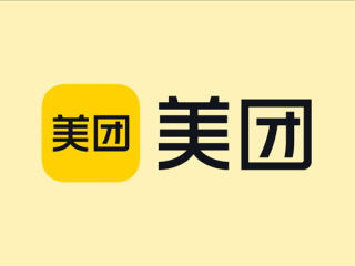 不裁员不降薪！美团内部公告明确员工工作、福利不受调整影响！