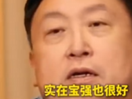 王晶:目前最好的喜剧演员是周星驰 宝强也很好 ！