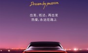 小鹏汽车彻底起死回生！累交突破80万辆：广州小蛮腰亮灯！