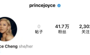 郑少秋女儿郑欣宜突然清空社交账号 到底啥情况？