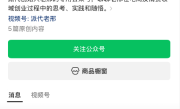 老友公开致信刘强东 ！信中谈论了李国庆 于东来 雷军 黄铮！