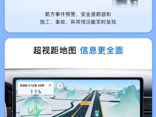 骑行党福音!新版百度地图发布:电动车、自行车车道级导航来了!