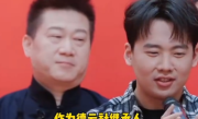 郭麒麟正面回应德云社继承人：办一个您二位（郭德纲、于谦）告别舞台演出！