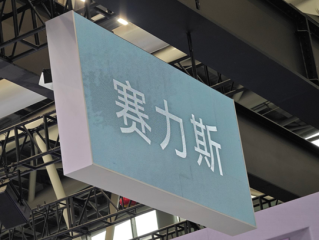 赛力斯投资新方向！携手字节跳动布局具身智能！