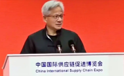 黄仁勋首次参加官方活动 专门为演讲换了眼镜 称中国供应链是奇迹！
