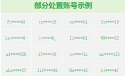 微信打击外挂：朋友圈能看访客记录是假的！
