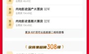 从寒假放到暑假 足足上班153天！《哪吒2》今日下映：官微发文感谢大家！