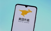 美团核心本地商业板块CEO王莆中：我不关注京东！