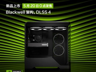 2499元起！英伟达RTX 5060显卡开启预约：5月20日0点开售！