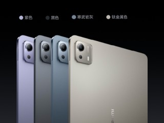 最便宜的玄戒O1产品！小米平板7S Pro关键配置揭晓：12.5英寸屏 120W快充！