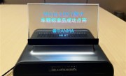 天马首款Micro-LED 7英寸车载标准品点亮：替代传统仪表盘 三大优势！