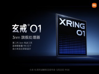 小米自研玄戒O1芯片水平有多高：同架构、工艺下三星Exynos 2500为何差距如此之大！